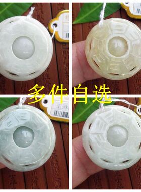 保真自选双面小八卦小吊坠牌20947-1实物拍图缅甸玉天然A货翡翠玉