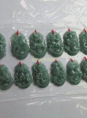 保真蓝水危料天然A货翡翠玉十二生肖吊坠儿童孩子学生20587-6