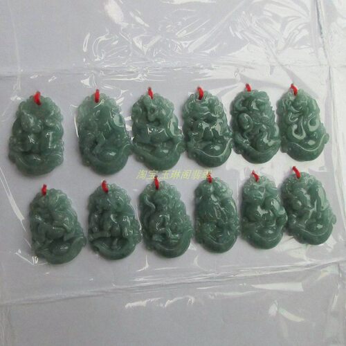 儿童天然a货十二生肖吊坠缅甸玉