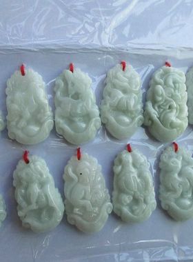 成套批十二生肖吊坠儿童孩子学生款20587-17天然A货翡翠玉缅甸玉