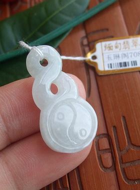 70882天然A货翡翠玉太极时来运转扭转乾坤小吊坠缅甸翡翠玉实拍图