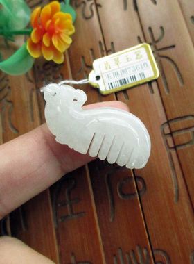 保真 如意梳子造型小吊坠73610缅甸玉纯天然A货翡翠玉小玩件实拍