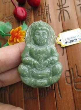 大观音吊坠52MM的88347玉琳阁翡翠 实物拍 缅甸玉天然A货翡翠