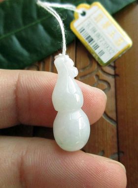 保真立体款小葫芦小吊坠73932实物拍图缅甸玉天然A货翡翠玉福