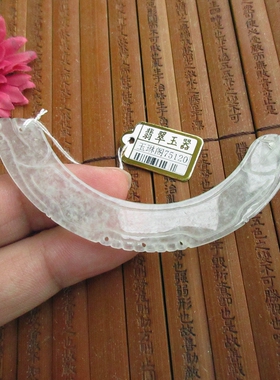 冰透款双龙弯条玉横锁骨玉75120天然A货缅甸玉翡翠玉汉服饰品实拍