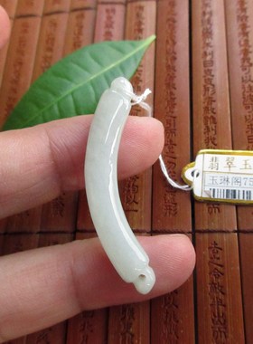 保真 小条款小弯条小手链手牌75888缅甸玉天然A货翡翠玉实物拍图
