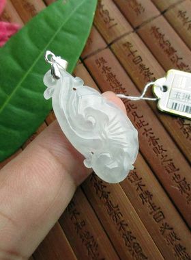 保真如意小吊坠75183实物拍图缅甸玉天然A货翡翠玉事事如意玉琳阁