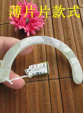 保真薄款龙头弯条玉横锁骨玉74775天然A货缅甸玉翡翠玉汉仿古饰品