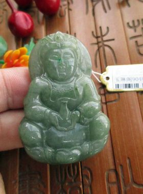 大个玉观音大吊坠51MM玉琳阁实物拍90483正品缅甸玉天然A货翡翠