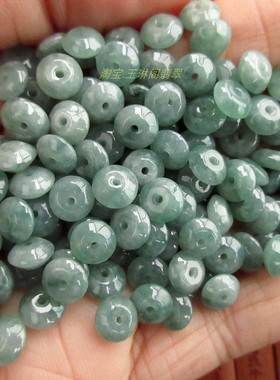 算盘珠7.5mm豆绿小玉扣20378-37缅甸玉天然A货翡翠玉小玉环H23