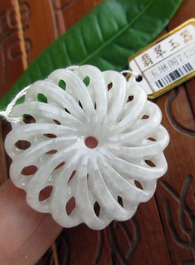 保真时来运转大吊坠74203实物拍图缅甸玉天然A货翡翠玉玉琳阁翡翠