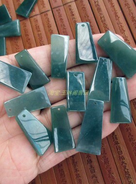 保真蓝水危料小平安无事牌小吊坠21527纯天然的天然A货翡翠玉N10