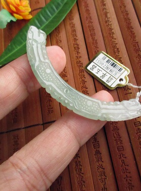 精工款双龙弯条玉横锁骨玉74651天然A货缅甸玉翡翠玉汉服饰品实拍