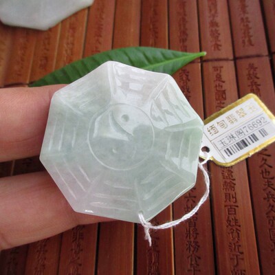 保真37mm太极八卦超大吊坠牌子76692缅甸玉天然A货翡翠玉实物拍图