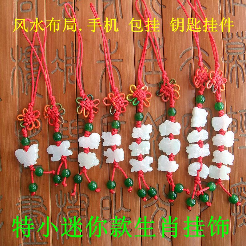 天然A货翡翠玉生肖挂饰迷你