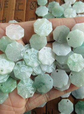 12-19MM迷你小号小八卦小吊坠子(薄)21168-6缅甸玉天然A货翡翠玉