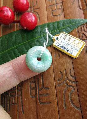 72546包真带阳绿色小平安扣小吊坠17.3mm缅甸玉天然A货翡翠玉实拍