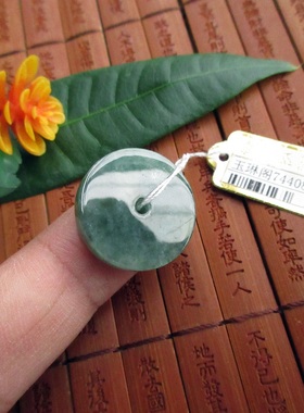 保真平面款20.8mm小平安扣吊坠74408缅甸玉天然A货翡翠玉淡绿色实