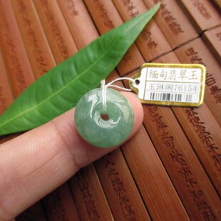 保真16mm豆绿色平安扣玉扣小玉环连接环76154缅甸玉天然A货翡翠玉
