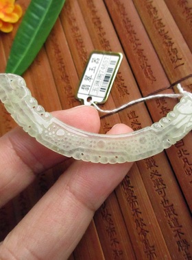 精工款冰黄双龙弯条玉横锁骨玉74657天然A货缅甸玉翡翠玉汉服饰品