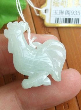 93519玉琳阁实物拍缅甸天然纯A货翡翠玉立体款生肖鸡小吊坠送证书