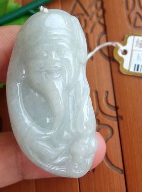 94433玉琳阁 实物拍图 缅甸玉天然A货翡翠玉仔料款财神爷吊坠送证