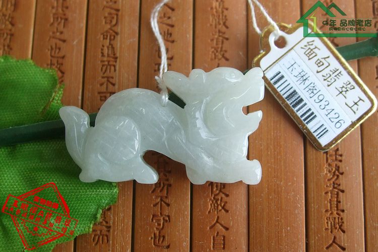 天然a货生肖缅甸玉