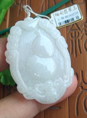 96038玉琳阁翡翠实物拍图缅甸玉天然A货翡翠玉宝葫芦大吊坠送证书