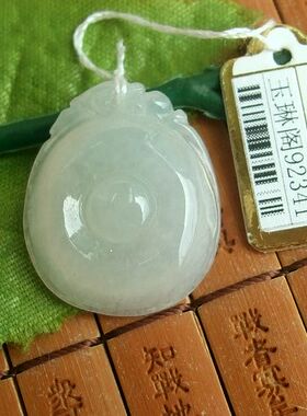 92341玉琳阁翡翠 实物拍图 缅甸玉天然翡翠A货福在眼前福贝小吊坠