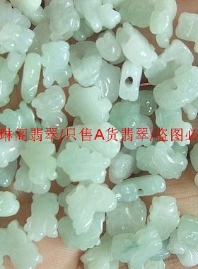 迷你小号三合局用十二小生肖中孔生肖缅甸玉天然A货翡翠20587-51
