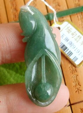 91914玉琳阁翡翠 实物拍图 缅甸玉天然A货翡翠玉兰花吊坠一心一意