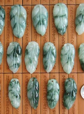 20701   实物拍图 缅甸玉天然A货翡翠叶子树叶吊坠 金枝玉叶