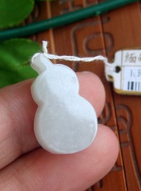 97153玉琳阁翡翠 实物拍图 缅甸玉天然A货翡翠玉小葫芦小吊坠