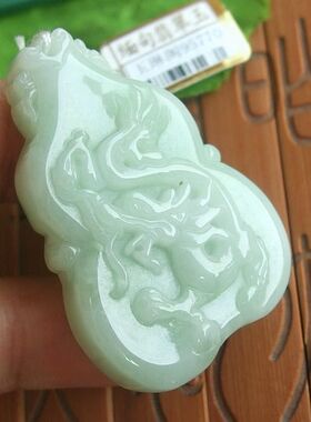 95770玉琳阁翡翠实物拍图天然A货缅甸翡翠玉葫芦型腾龙吊坠送证书