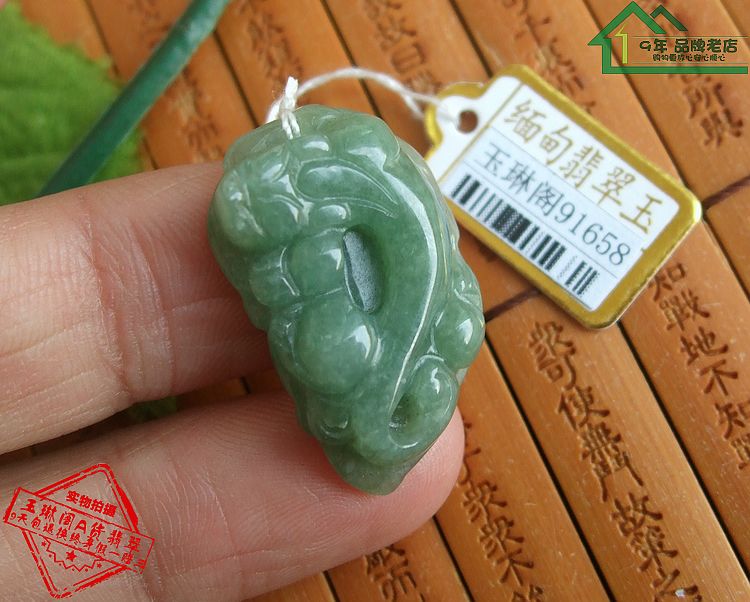 缅甸玉天然A货翡翠叶子貔貅吊坠