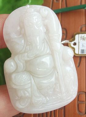 94302玉琳阁实物拍图缅甸天然A货翡翠玉 关二爷大刀关公吊坠送证