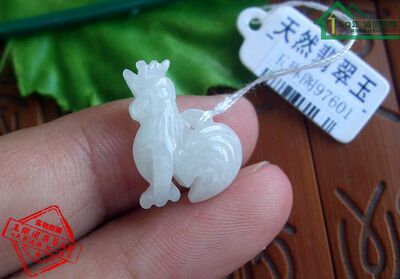 97601玉琳阁缅甸玉实拍图天然A货翡翠玉迷你款小个生肖鸡小吊坠