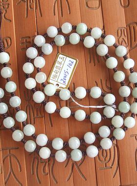 20015-102批 缅甸玉天然A货翡翠玉 7MM圆珠绳打结绳珠链绳珠链