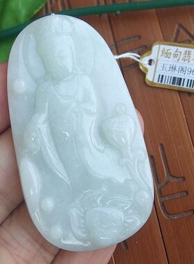 96754玉琳阁翡翠实物拍图缅甸天然A货翡翠玉玉观音大吊坠牌送证书