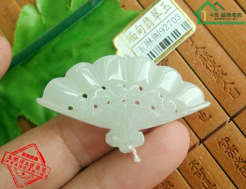 天然a货翡翠吊坠证书缅甸玉