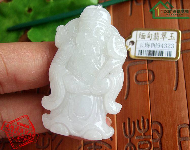 94323玉琳阁 实物拍图 缅甸玉天然a货翡翠玉 财神到了 大财神吊坠