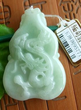 95771玉琳阁翡翠实物拍图天然A货缅甸翡翠玉葫芦型腾龙吊坠送证书