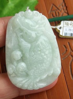 97007玉琳阁实物拍图缅甸玉天然A货翡翠玉鱼龙龙鱼龙头鱼吊坠送证
