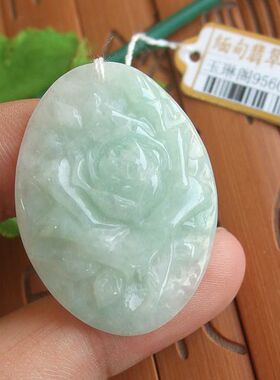 95600玉琳阁实物拍图缅甸玉天然A货翡翠富贵花开玫瑰花吊坠送证书