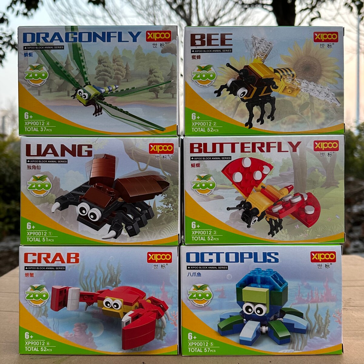 昆虫积木拼装模型玩具