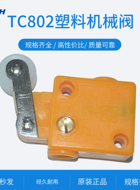 冲床喷射器 气动喷射器168自动冲床送料器吹料阀TC802气阀TC-802