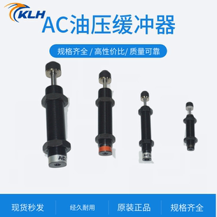 1425 AC0806 2525 3660K 2030 缓冲器ACD 2020 1210 1005 2050