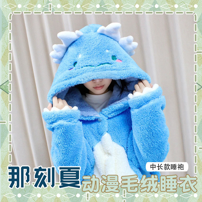 崩坏星穹铁道同人周边那刻夏睡衣冬季毛绒睡袍动漫二次元连帽套装