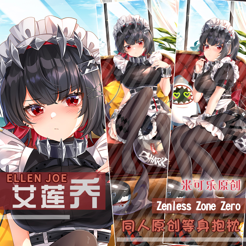 艾莲乔动漫周边鲨鱼妹等身抱枕游戏二次元双面靠枕长条睡枕