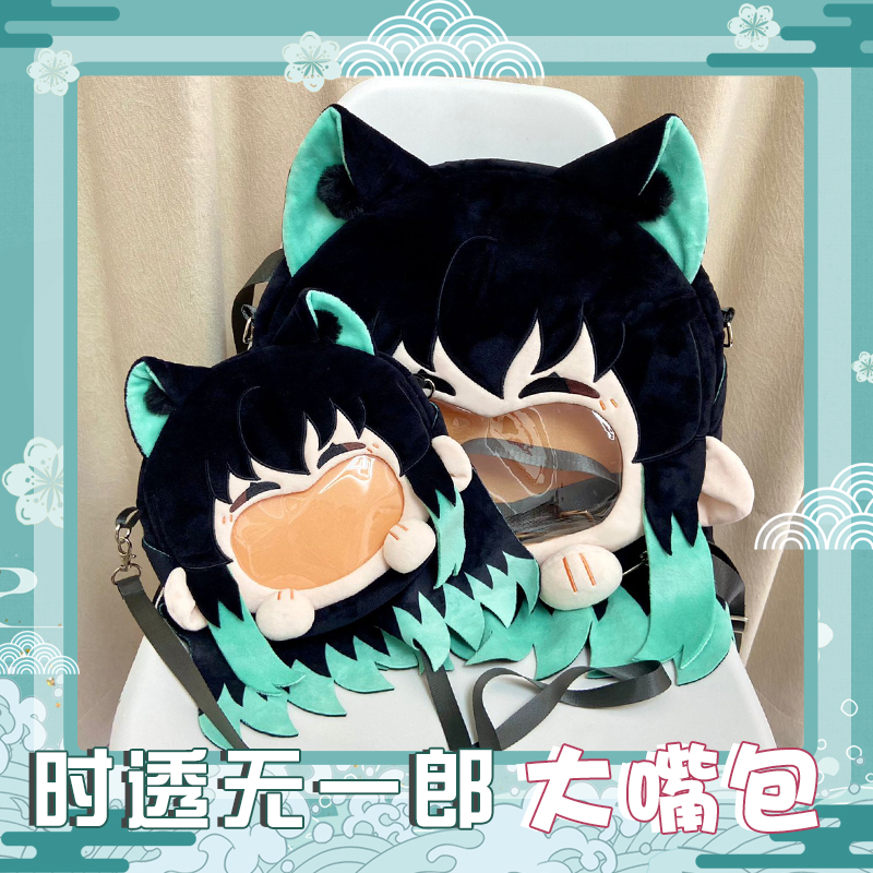 鬼灭之刃时透无一郎动漫大嘴包